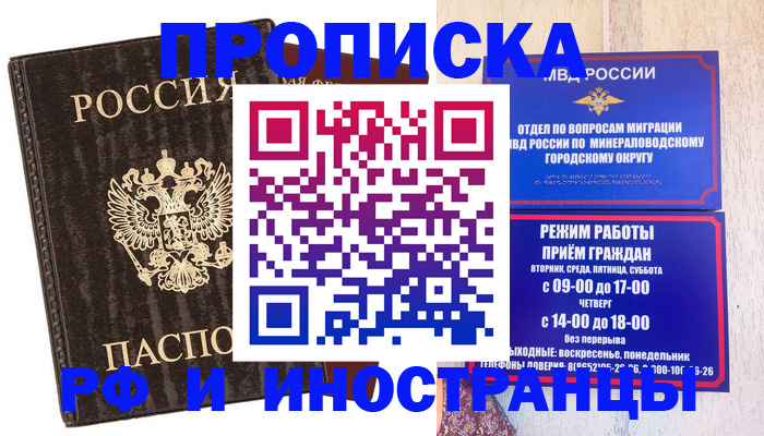 временная регистрация госуслуги в Кизеле